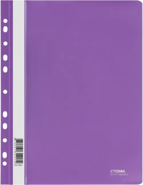 Фото Папка-скоросшиватель, А4, фиолетовая с прозрачным верхом - 