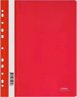 Папка-скоросшиватель, А4, красная с прозрачным верхом
