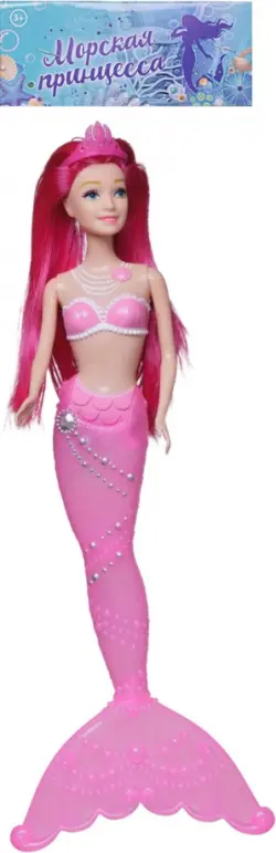 Кукла-русалочка, розовая
