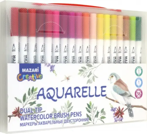 Набор маркеров акварельных Aquarelle, 36 цветов