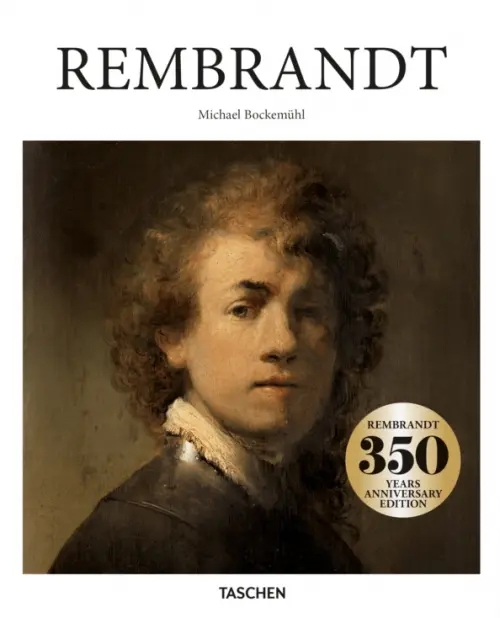Rembrandt, 2748.00 руб