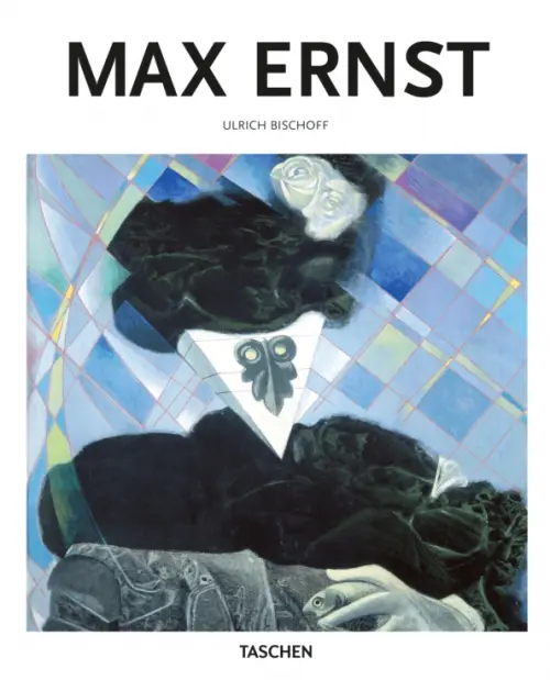 Max Ernst, 2748.00 руб
