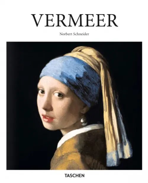 Vermeer, 2748.00 руб