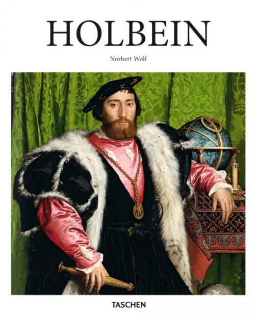 Holbein, 2748.00 руб