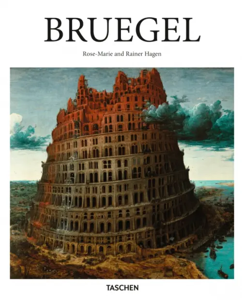 Bruegel, 2748.00 руб
