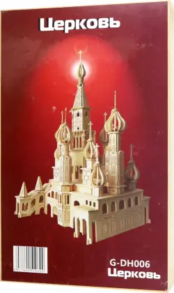 Сборная модель Покровский собор