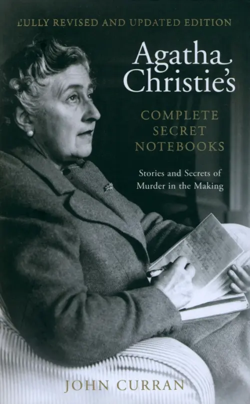 Agatha Christie`s Complete Secret Notebooks