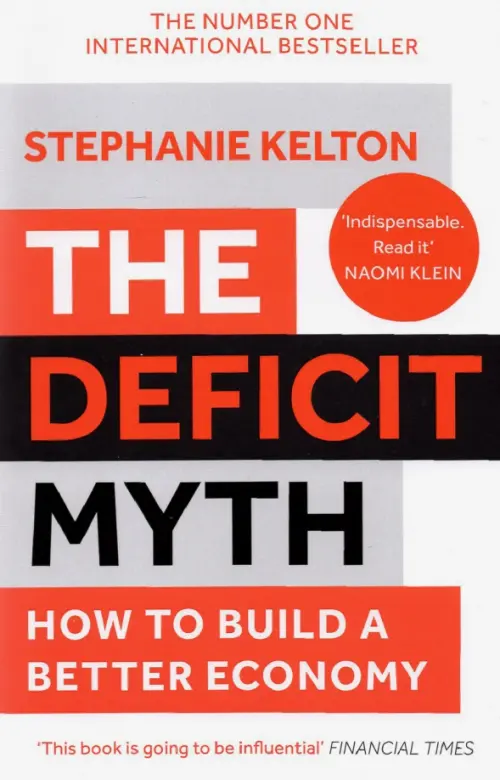 The Deficit Myth. Modern Monetary Theory and How to Build a Better Economy Hodder & Stoughton, цвет красный