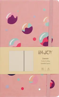 Блокнот In Joy 1, А5, 120 листов, клетка
