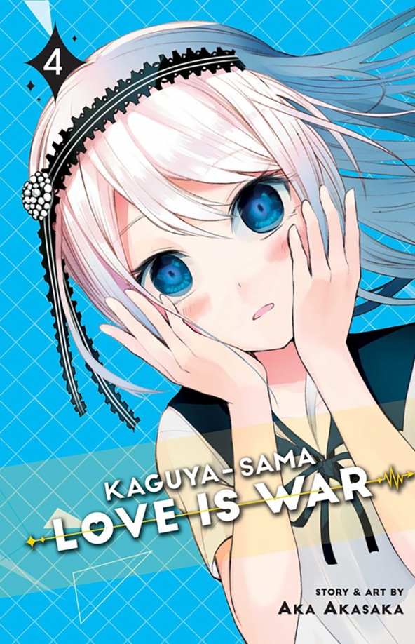 Kaguya-sama. Love Is War. Volume 4
