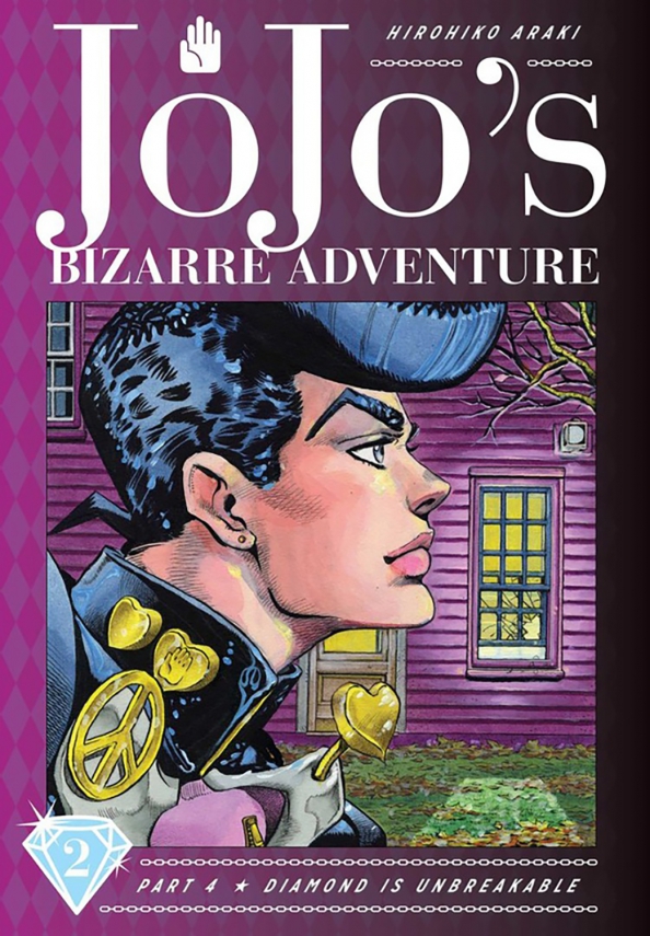 JoJo's Bizarre Adventure. Part 4. Diamond Is Unbreakable. Volume 2