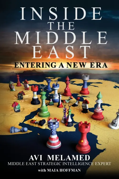Inside the Middle East. Entering a New Era