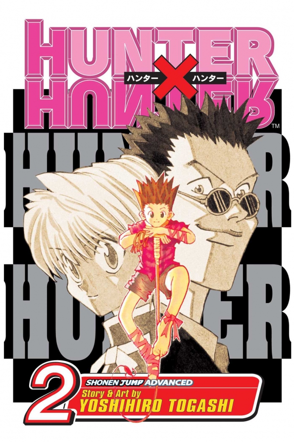 Hunter x Hunter. Volume 2