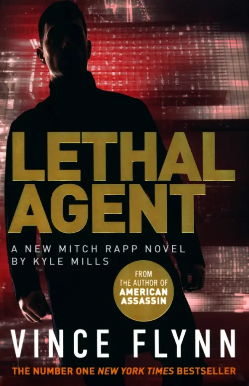 Lethal Agent Simon & Schuster, цвет чёрный