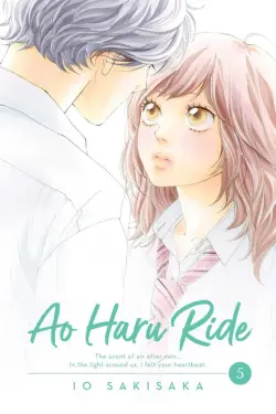 Ao Haru Ride. Volume 5