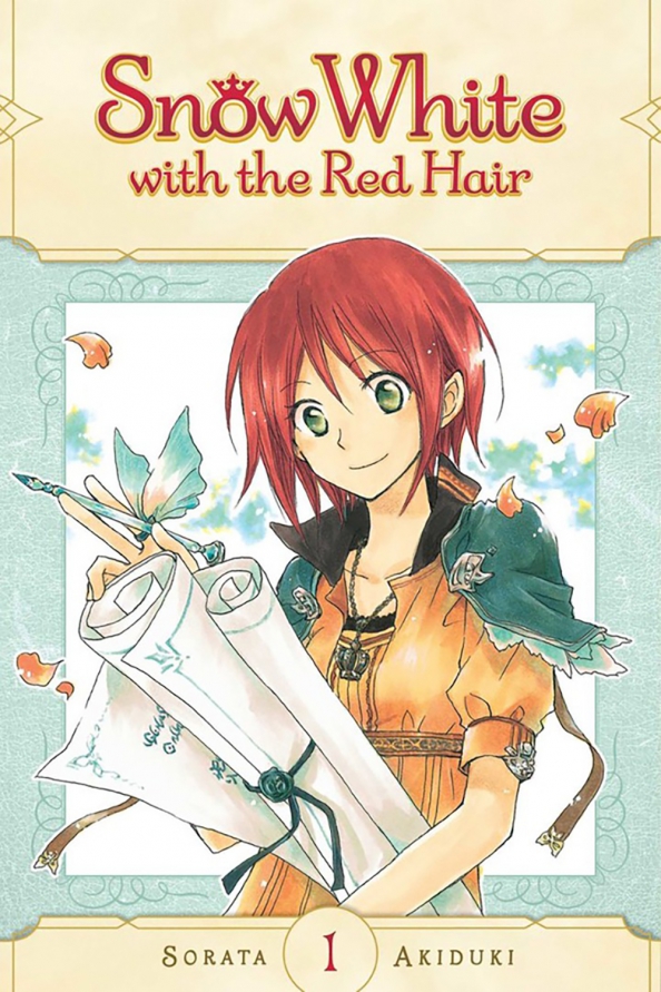 Snow White with the Red Hair. Volume 1