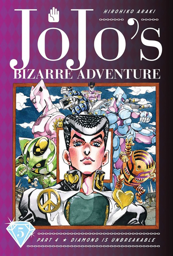 JoJo's Bizarre Adventure. Part 4. Diamond Is Unbreakable. Volume 5
