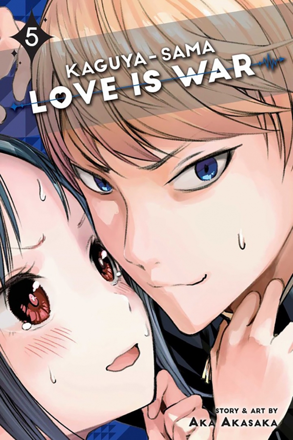 Kaguya-sama. Love Is War. Volume 5