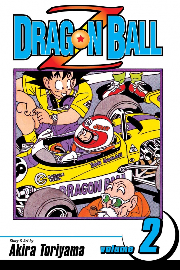 Dragon Ball Z. Volume 2
