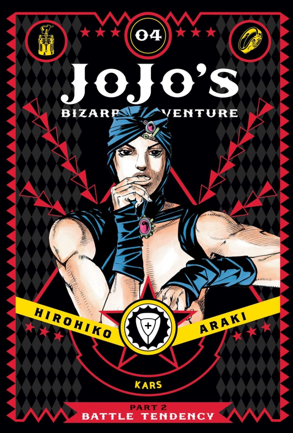 JoJo's Bizarre Adventure. Part 2. Battle Tendency. Volume 4