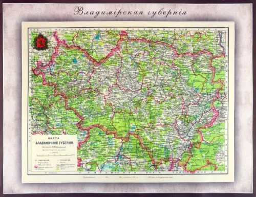 Карта-ретро Владимирской губернии на 1913 год, 312.00 руб
