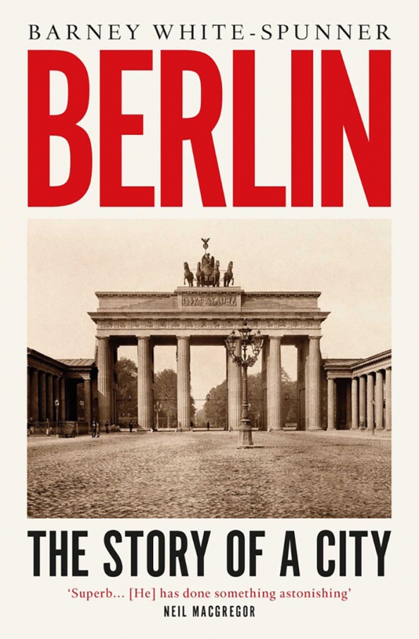 Berlin. The Story of a City, 1464.00 руб
