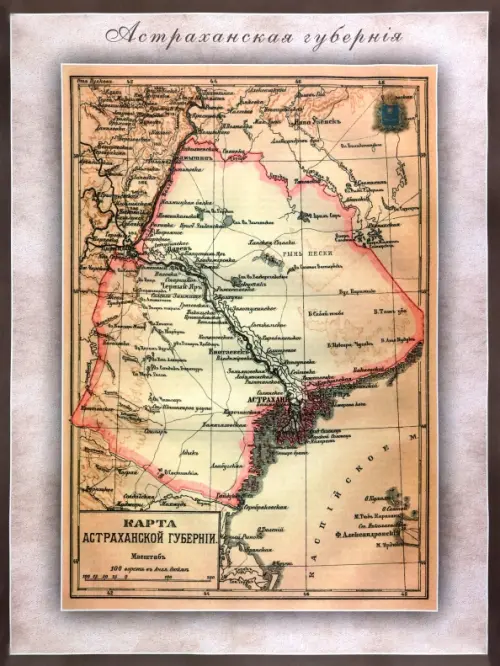 Карта-ретро Астраханской губернии на 1894 год, 312.00 руб