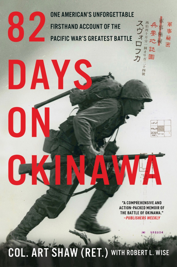 82 Days on Okinawa, 1297.00 руб
