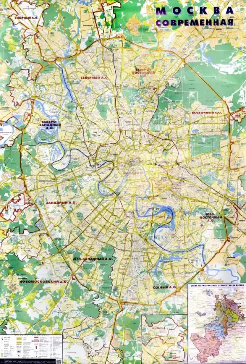 Карта настенная Москва современная. Карта города, 441.00 руб
