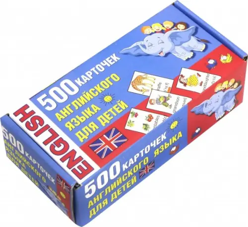 500 карточек английского для детей, 716.00 руб