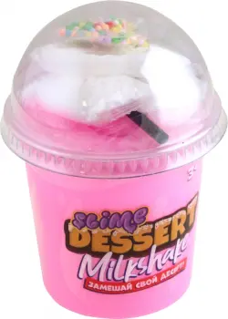 Slime Dessert Milkshake, розовый