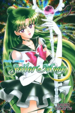 Sailor Moon. Том 9