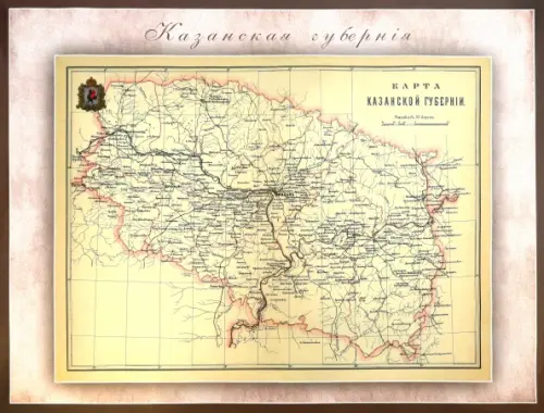 Карта-ретро Казанской губернии на 1895 г.