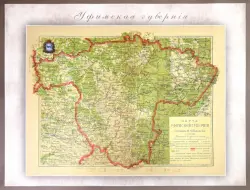 Карта-ретро Уфимской губернии на 1902 г.