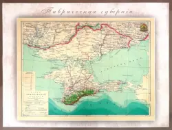 Карта-ретро Таврической губернии на 1901 г.