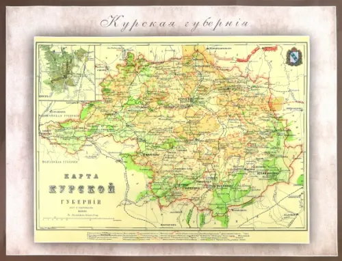 Карта-ретро Курской губернии на 1864 г.