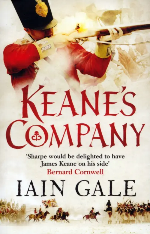 Keane's Company Heron Books, цвет жёлтый