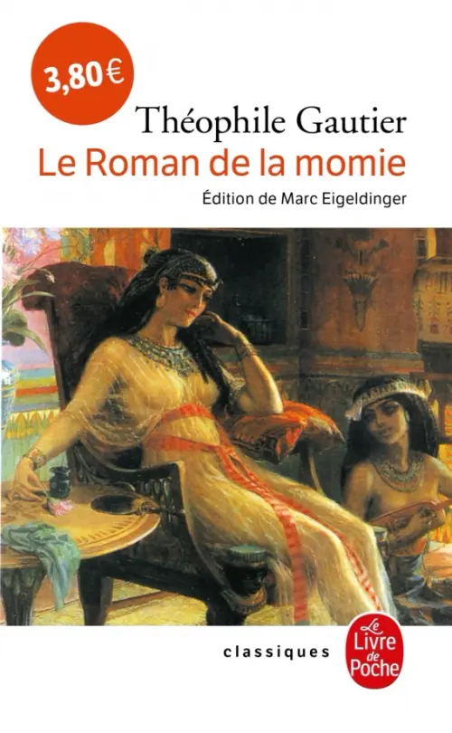 Le Roman de la momie Livre de Poche, цвет белый