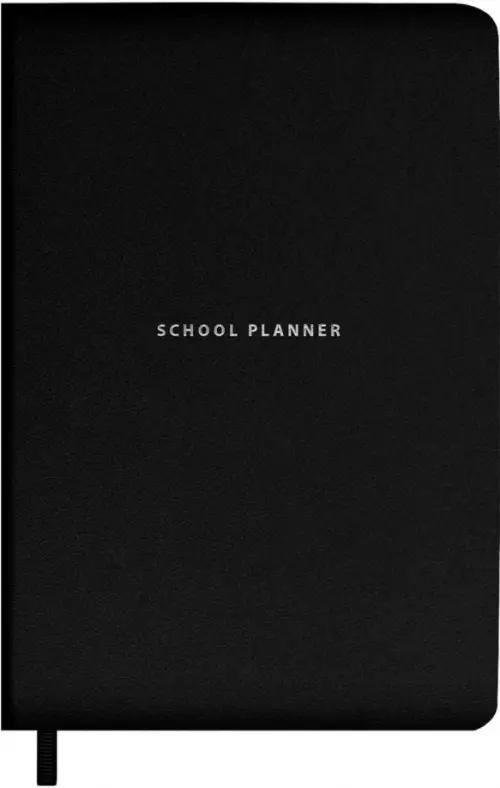 Планинг школьный Плонже чёрный, А5, 80 листов Феникс+