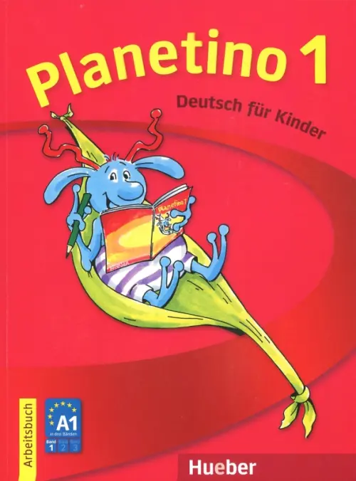 Planetino 1. Deutsch für Kinder. Arbeitsbuch