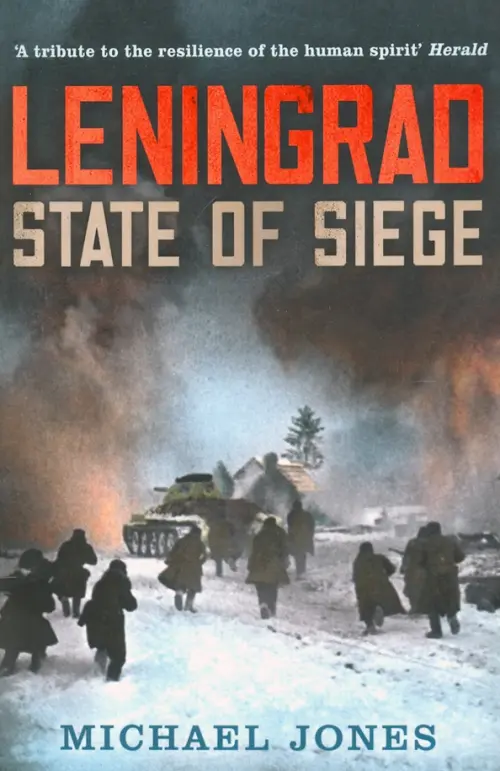 Leningrad: State of Siege, 1358.00 руб