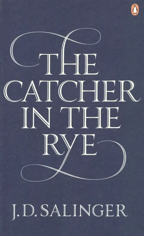 The Catcher in the Rye - Сэлинджер Джером Д.