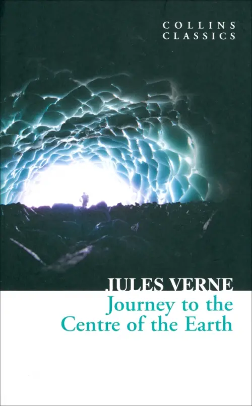 Journey to the Centre of the Earth - Верн Жюль