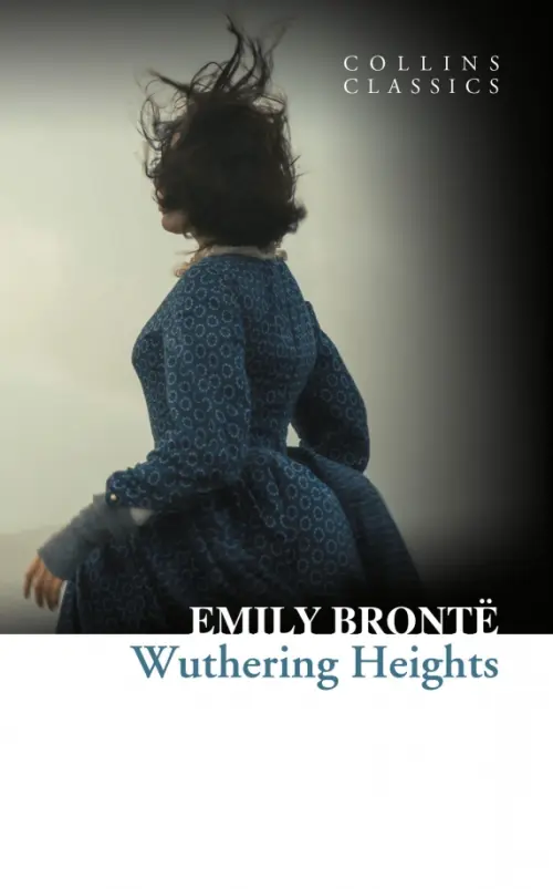 Wuthering Heights - Бронте Эмили