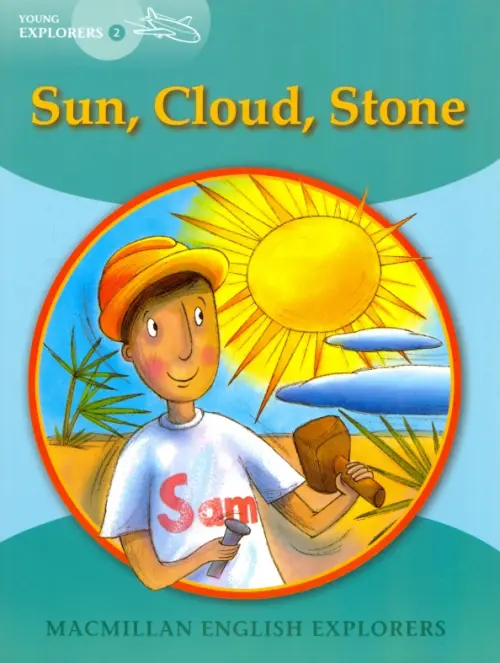 Young Explorers 2: Sun Cloud Stone - 