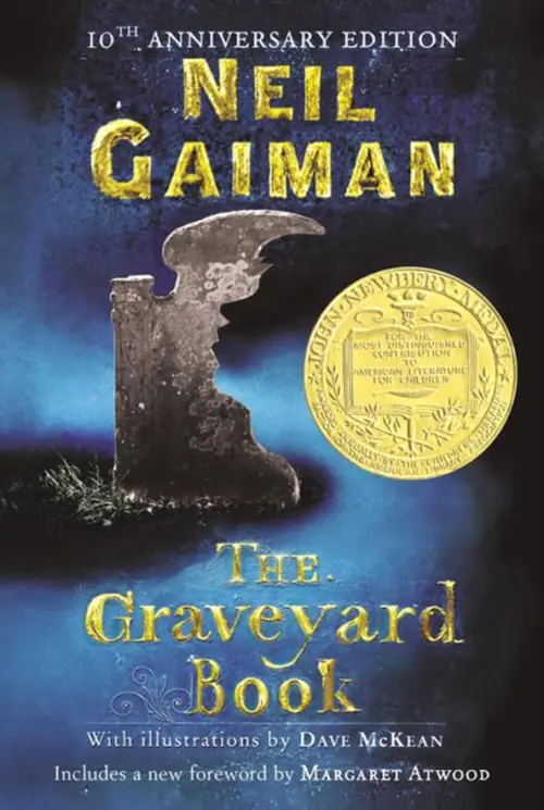 The Graveyard Book - Гейман Нил
